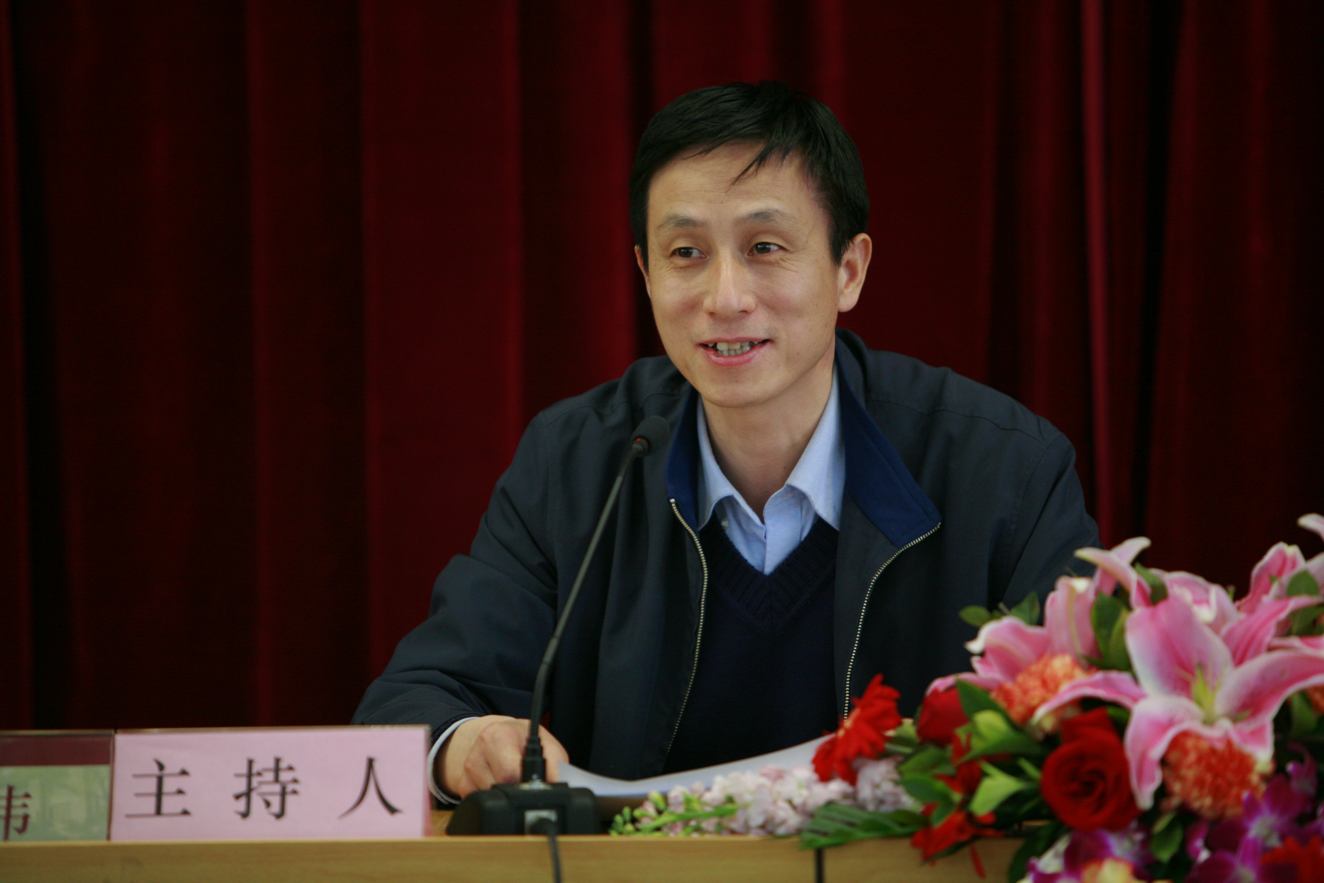 伟德国际1946集团有限公司