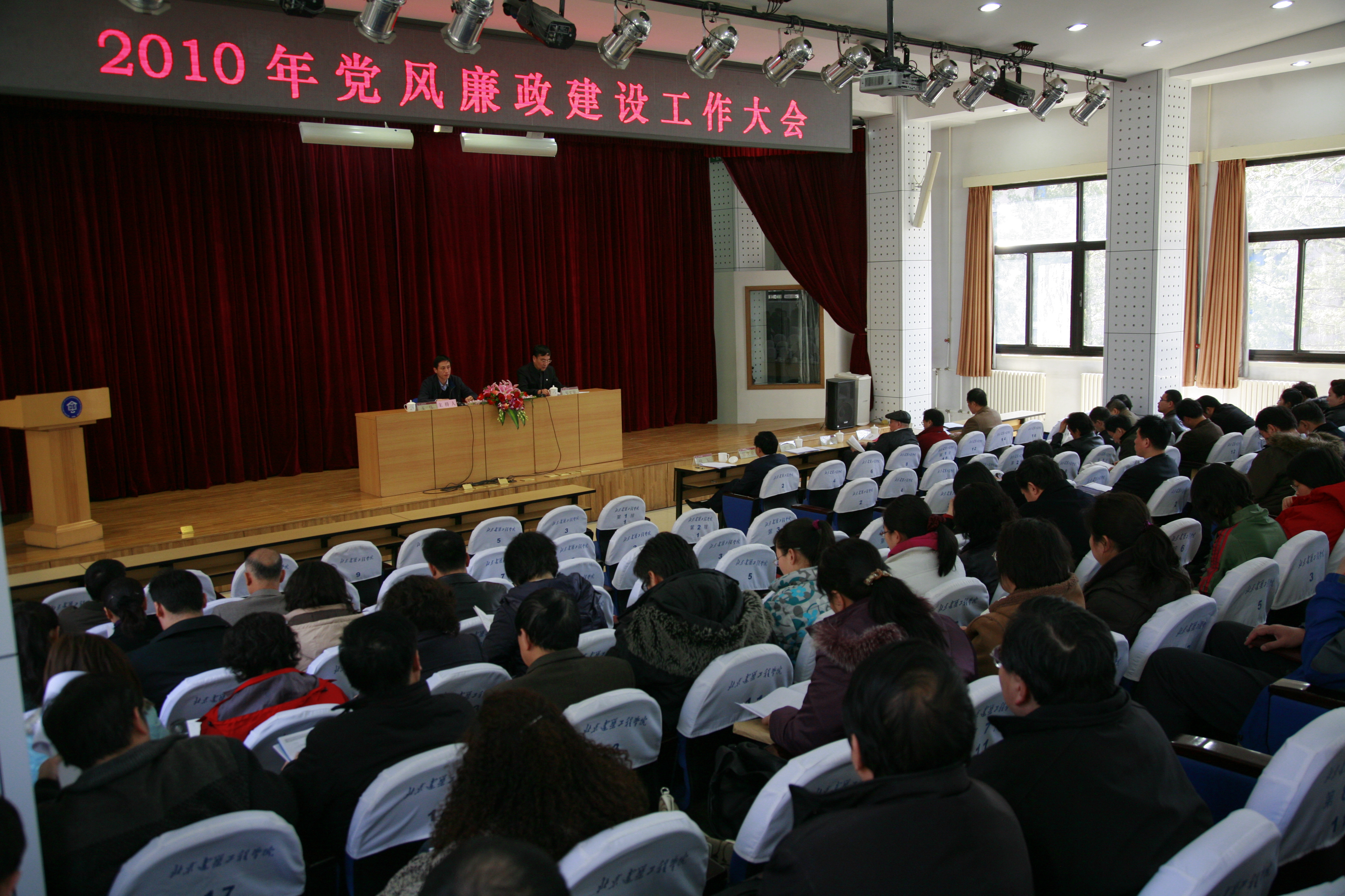 伟德国际1946集团有限公司