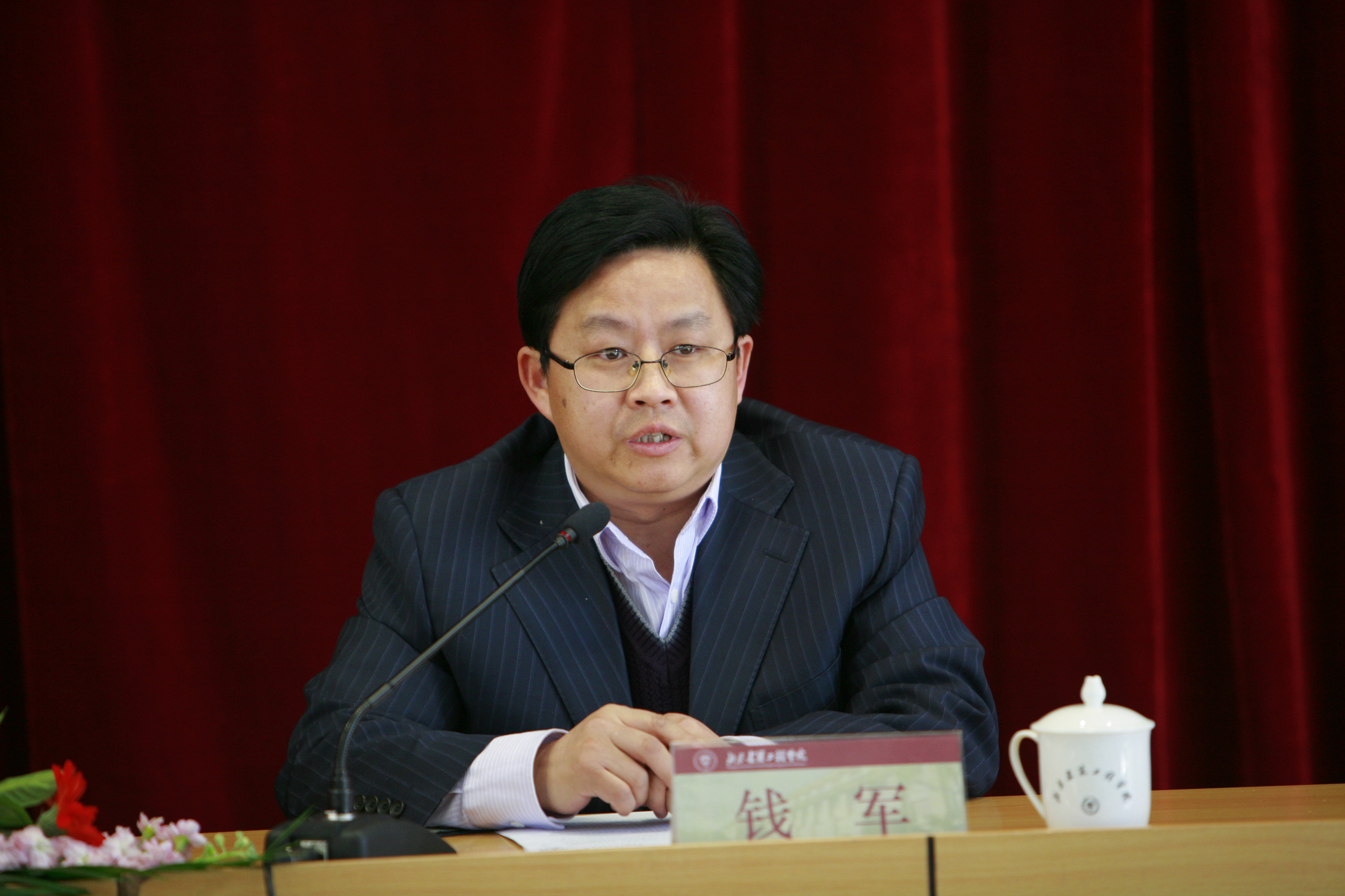 伟德国际1946集团有限公司