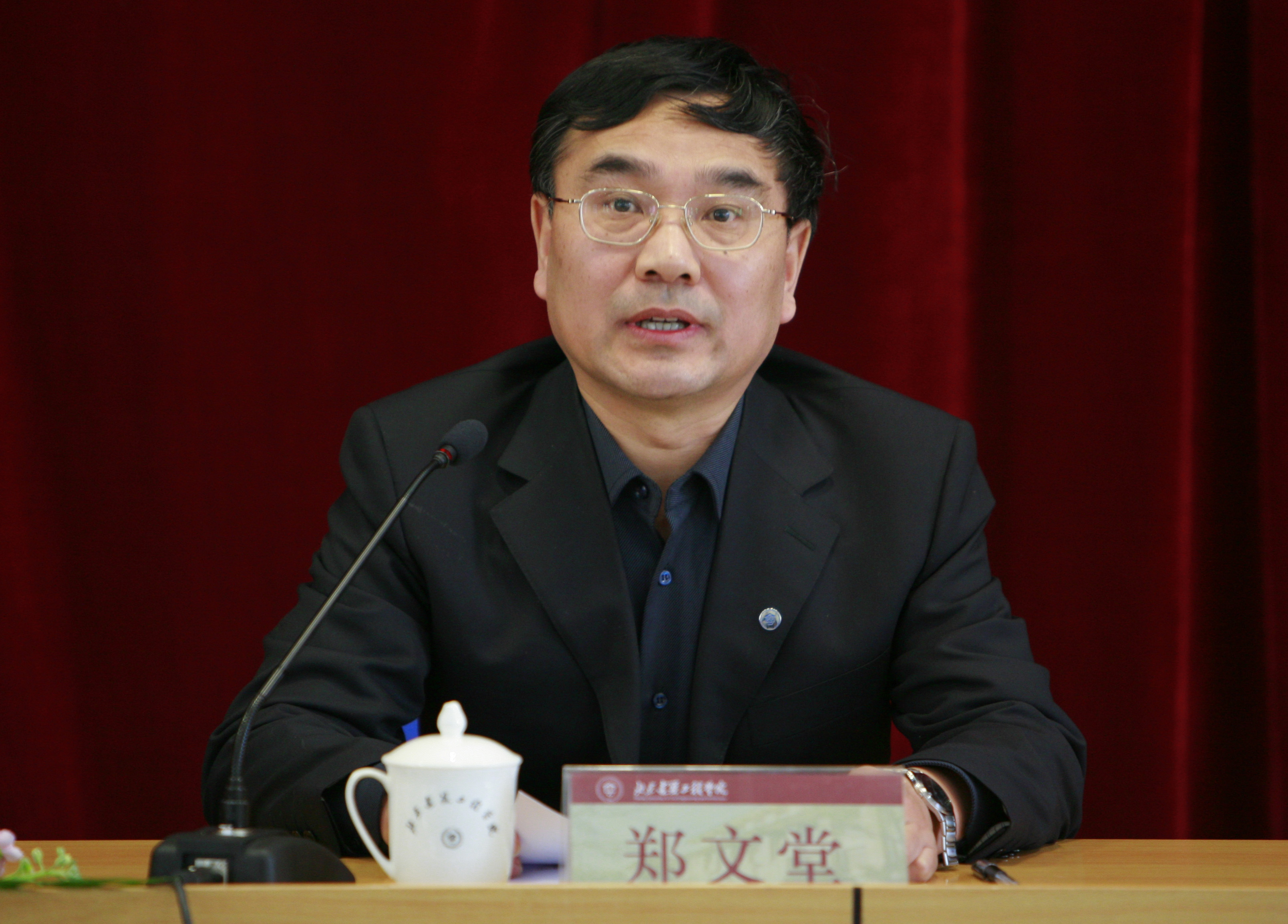 伟德国际1946集团有限公司