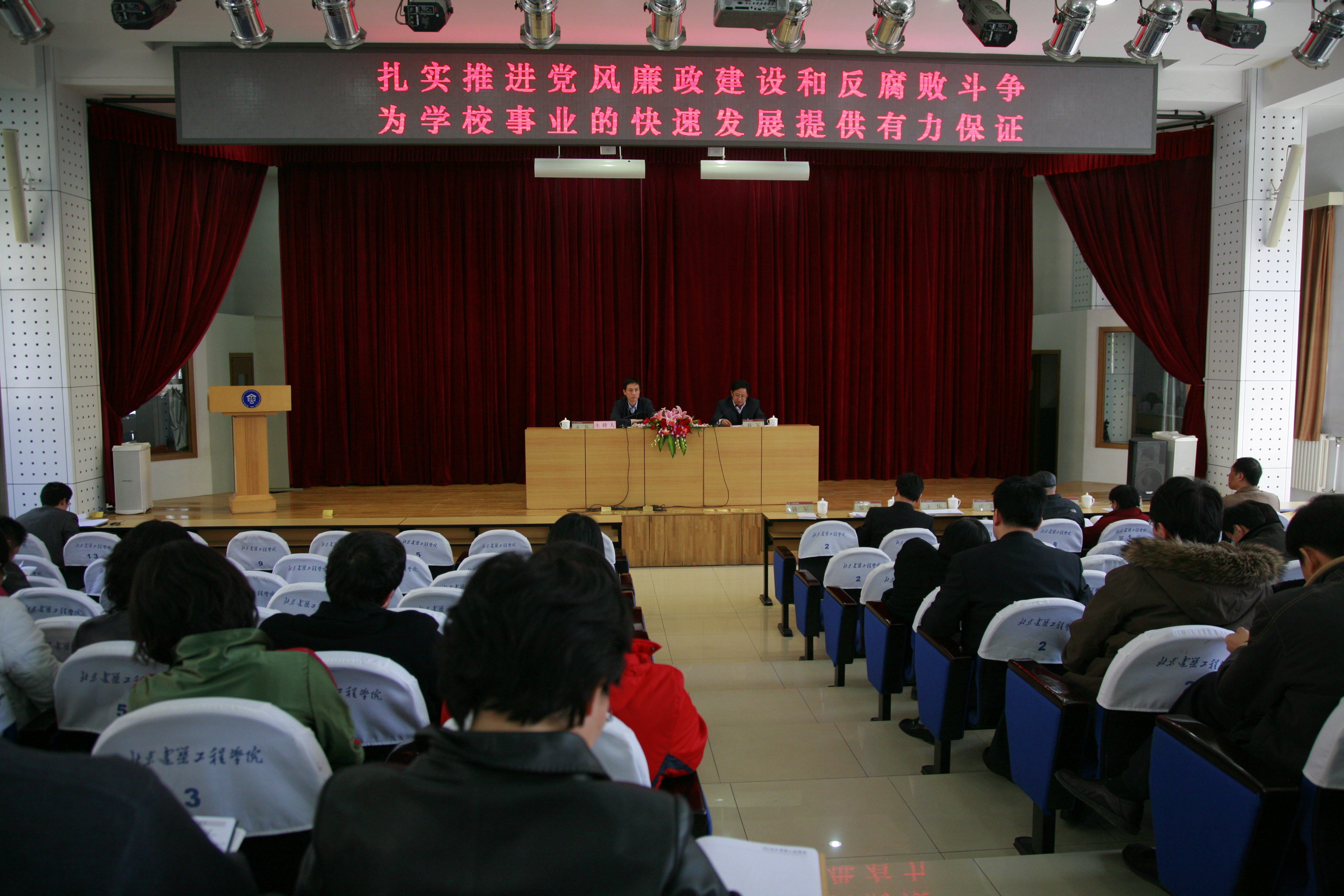 伟德国际1946集团有限公司