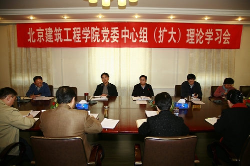 伟德国际1946集团有限公司