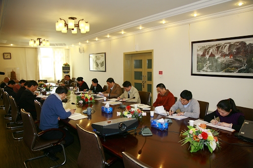 伟德国际1946集团有限公司