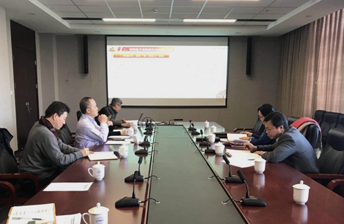 伟德国际1946集团有限公司