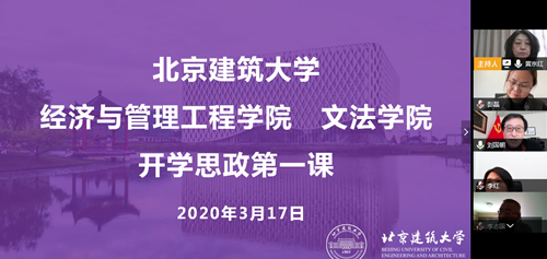 伟德国际1946集团有限公司