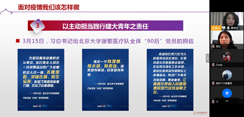 伟德国际1946集团有限公司