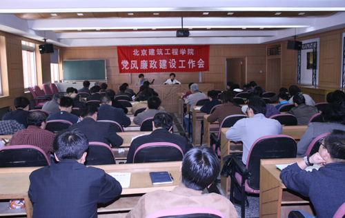 伟德国际1946集团有限公司