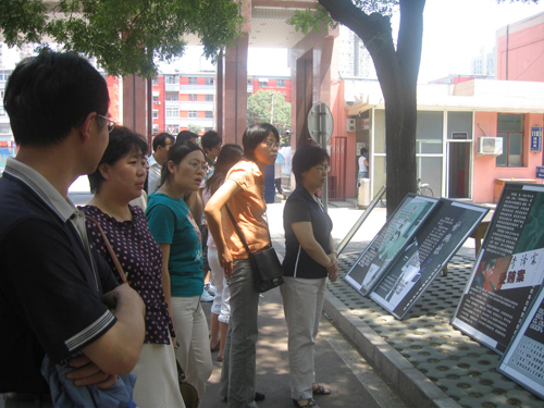 伟德国际1946集团有限公司