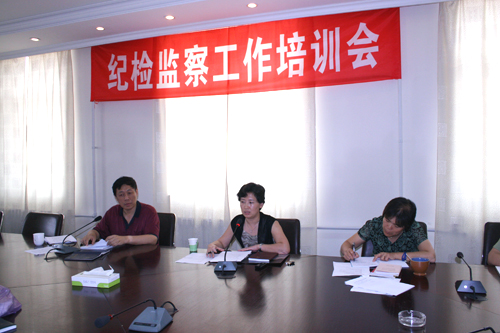 伟德国际1946集团有限公司