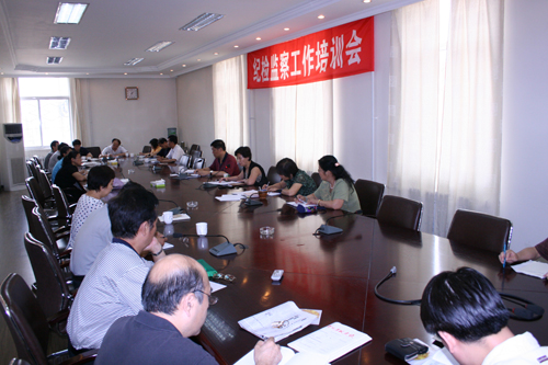 伟德国际1946集团有限公司