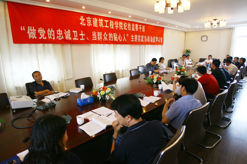 伟德国际1946集团有限公司