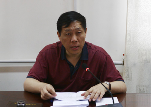 伟德国际1946集团有限公司