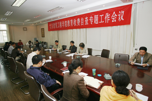 伟德国际1946集团有限公司