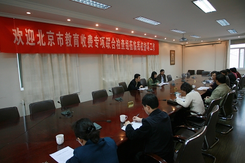 伟德国际1946集团有限公司