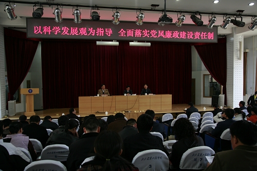 伟德国际1946集团有限公司