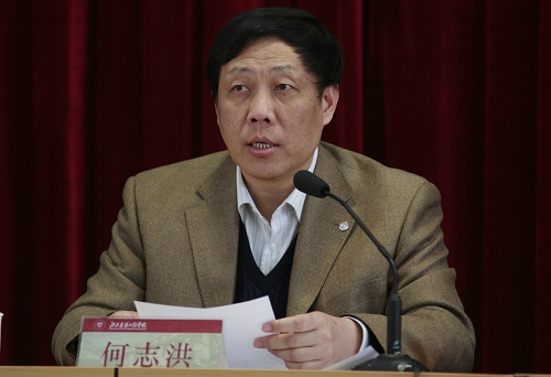 伟德国际1946集团有限公司