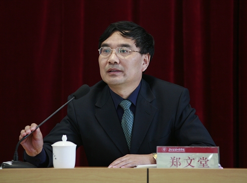 伟德国际1946集团有限公司