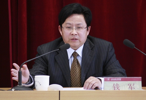 伟德国际1946集团有限公司