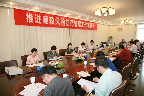 伟德国际1946集团有限公司