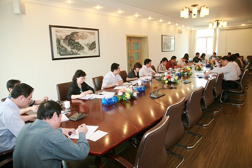 伟德国际1946集团有限公司