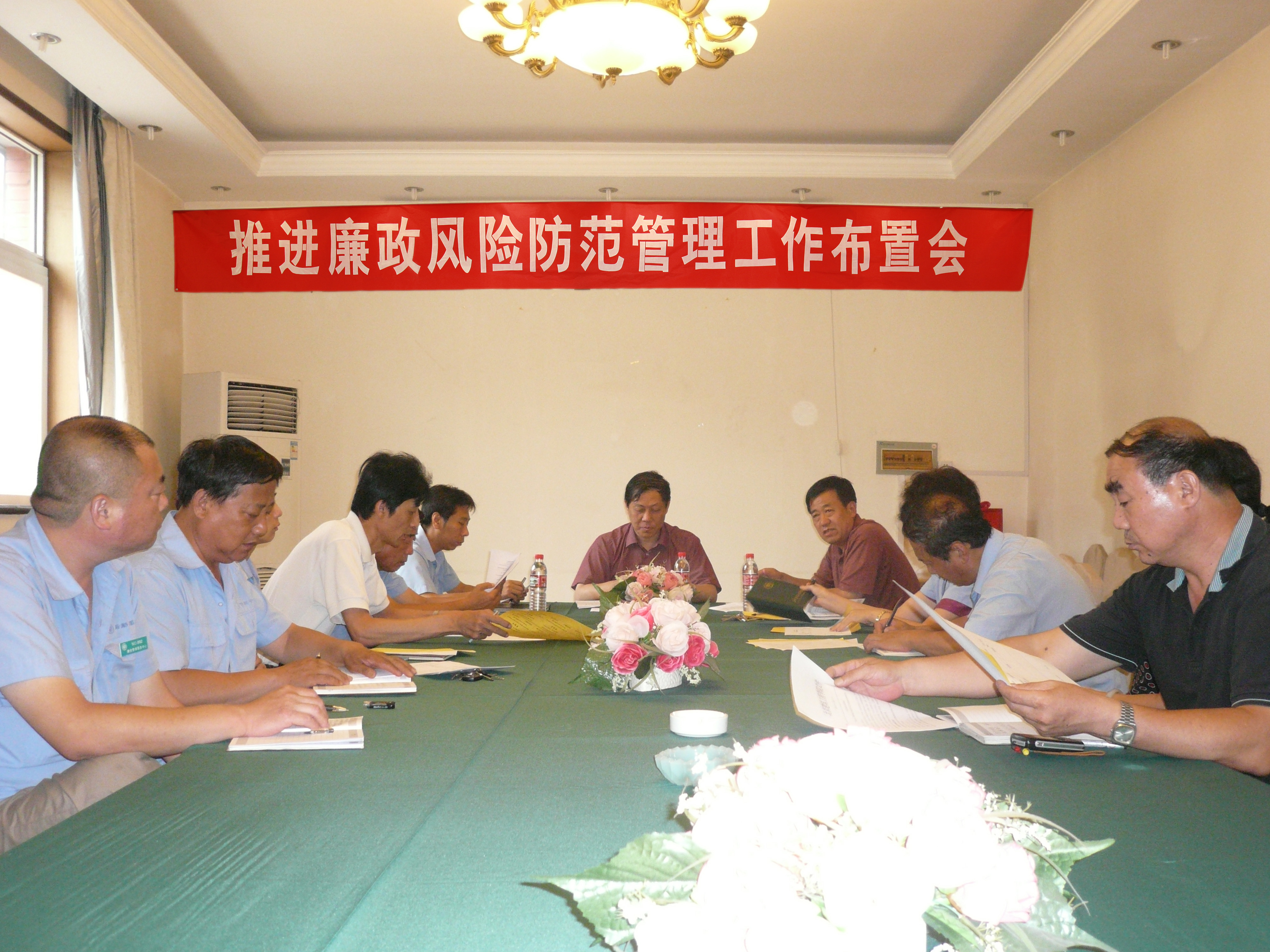 伟德国际1946集团有限公司