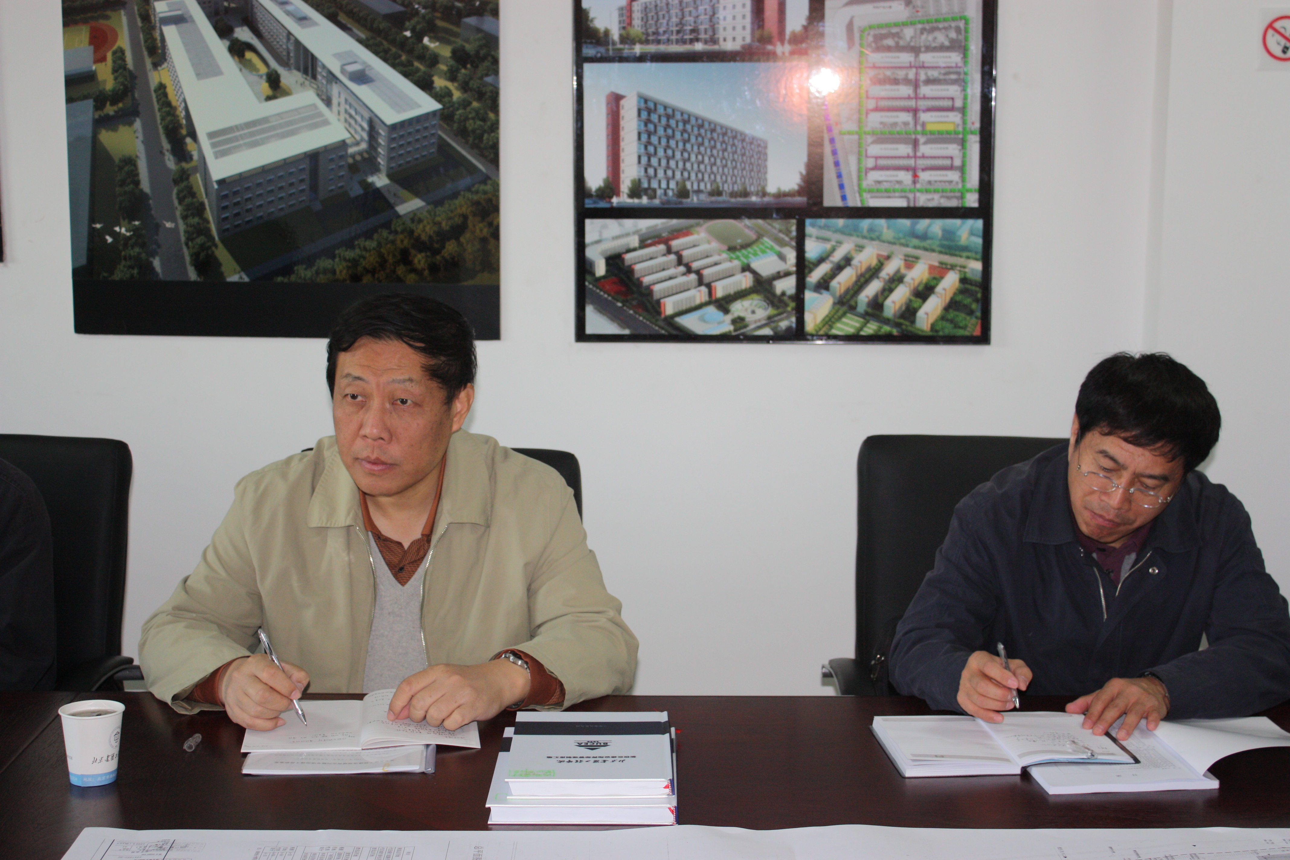 伟德国际1946集团有限公司