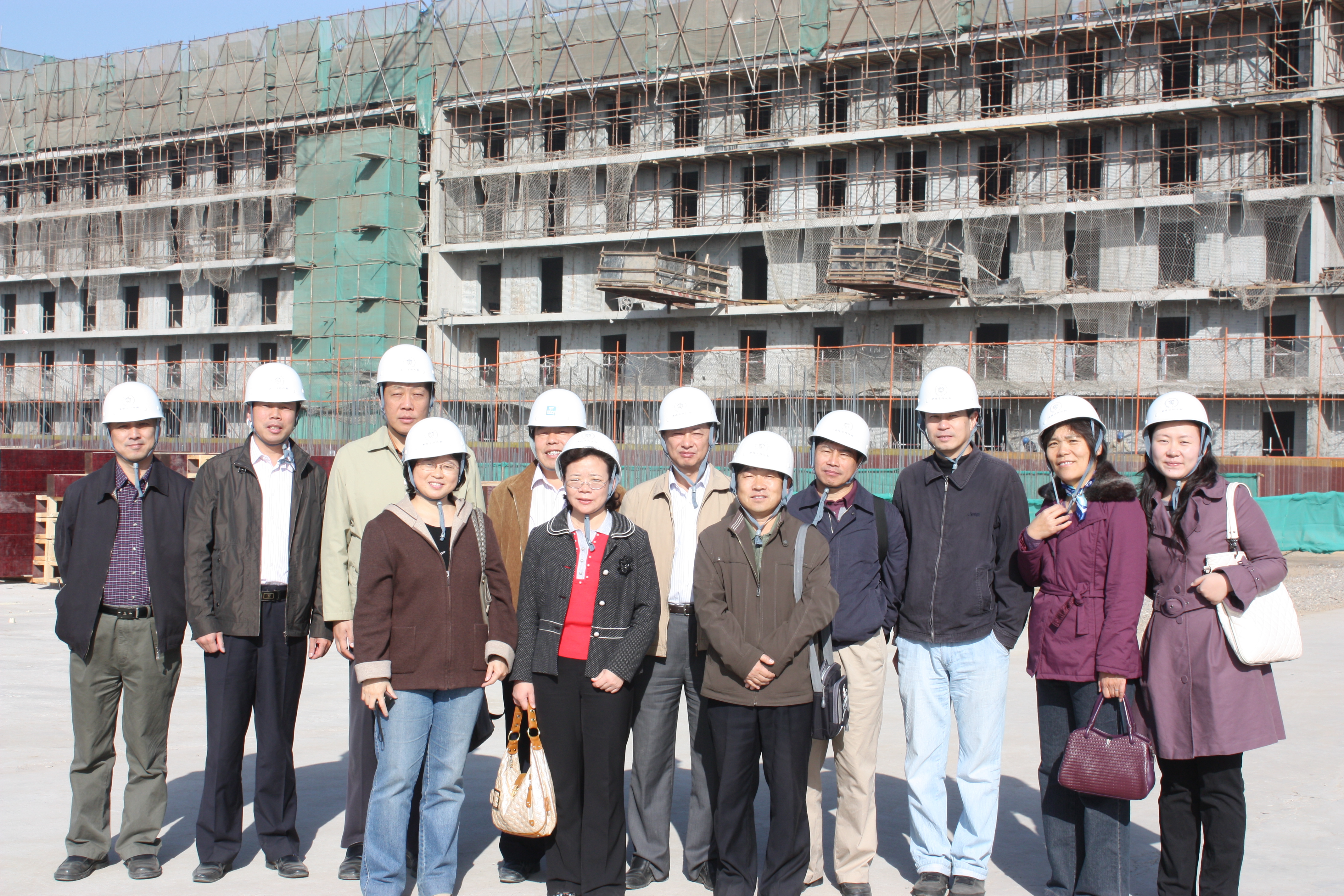 伟德国际1946集团有限公司