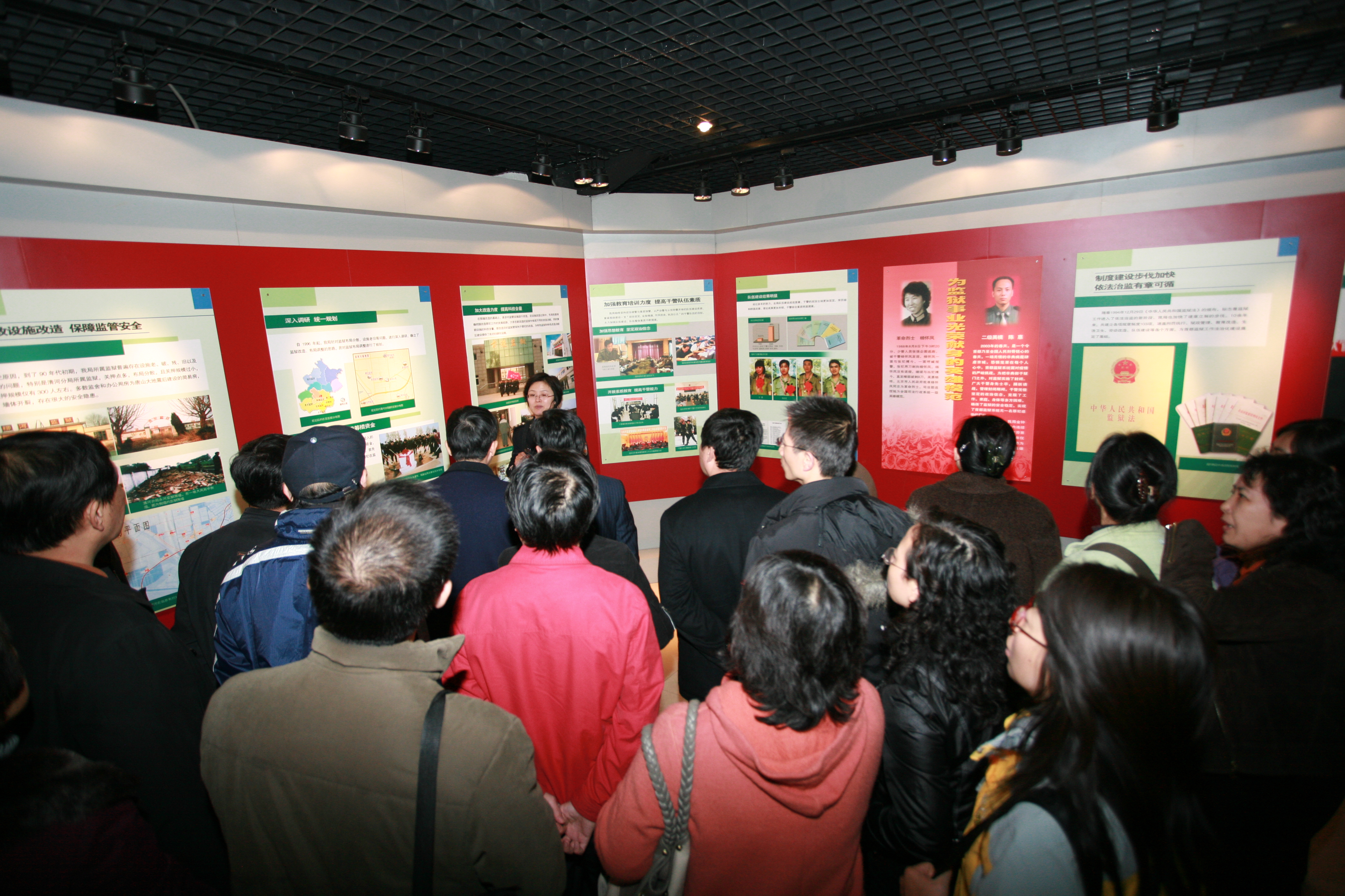 伟德国际1946集团有限公司