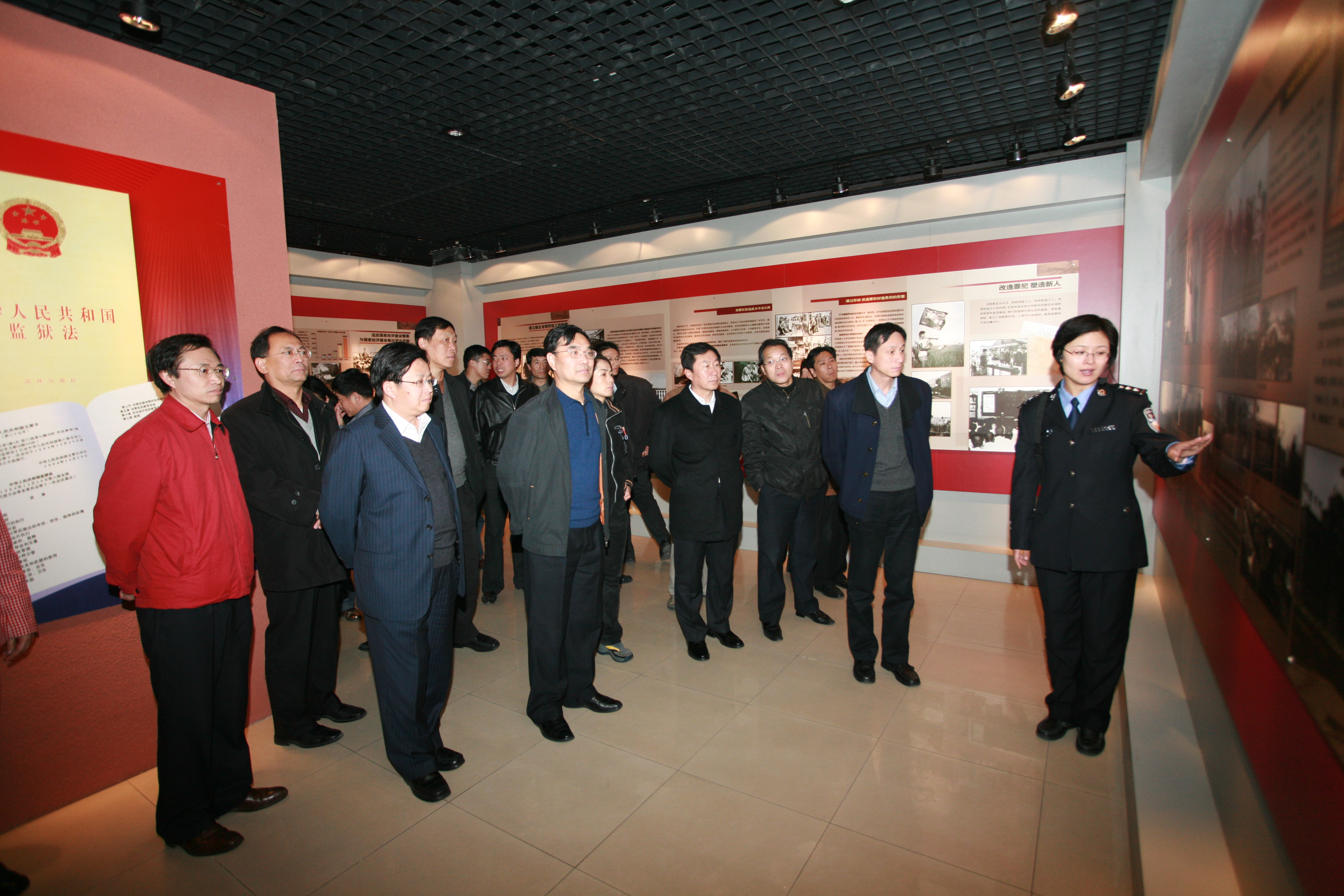 伟德国际1946集团有限公司