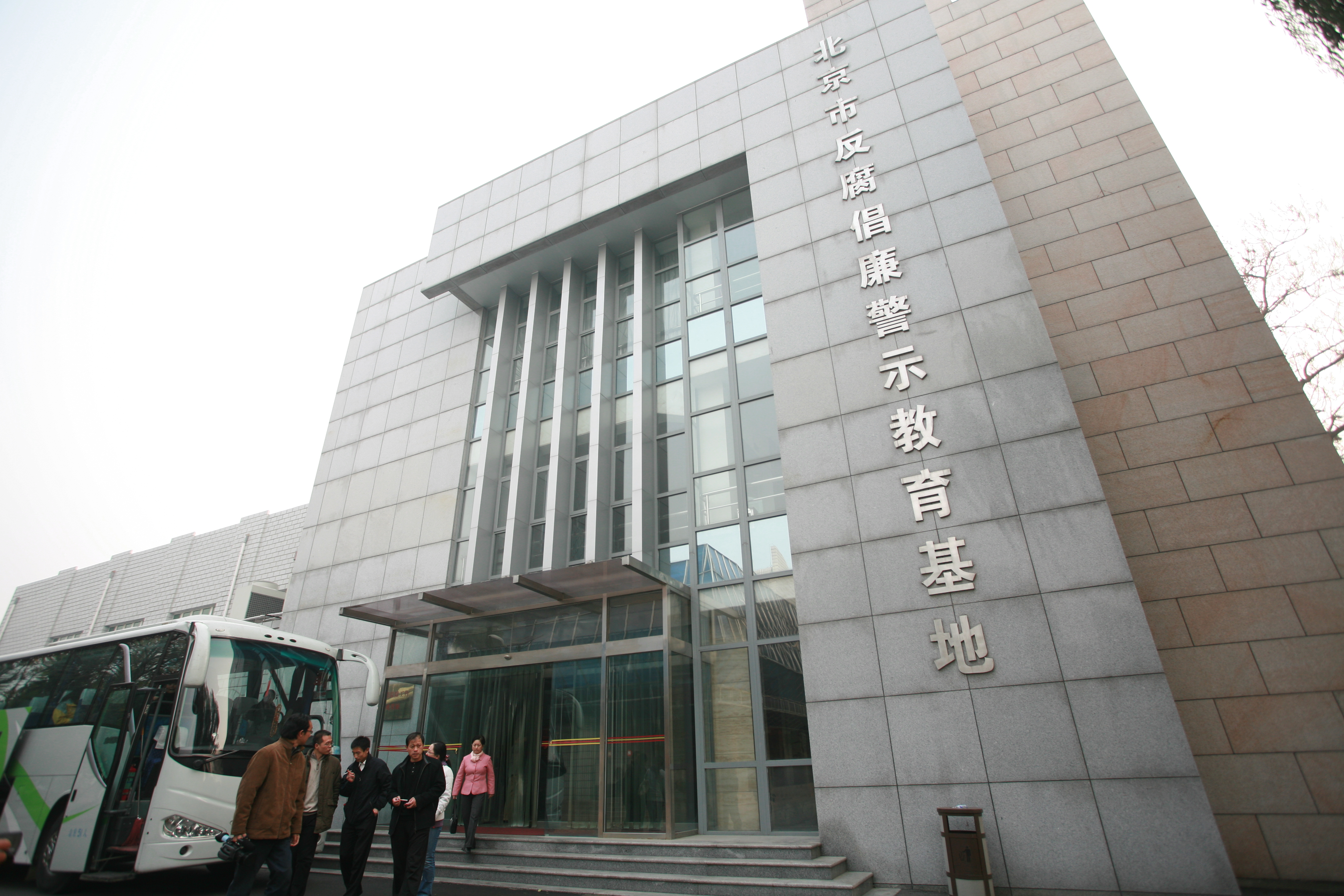 伟德国际1946集团有限公司