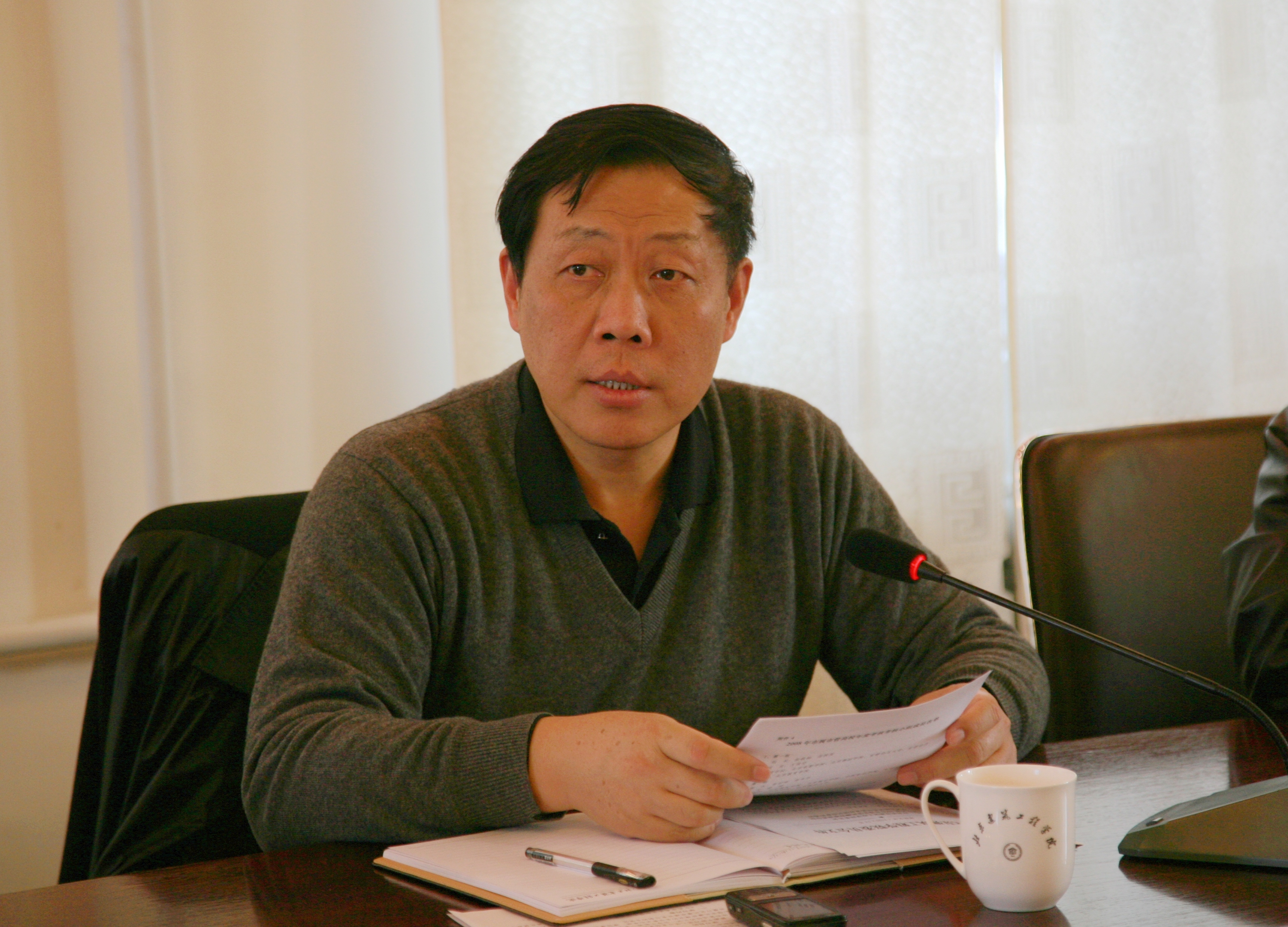 伟德国际1946集团有限公司