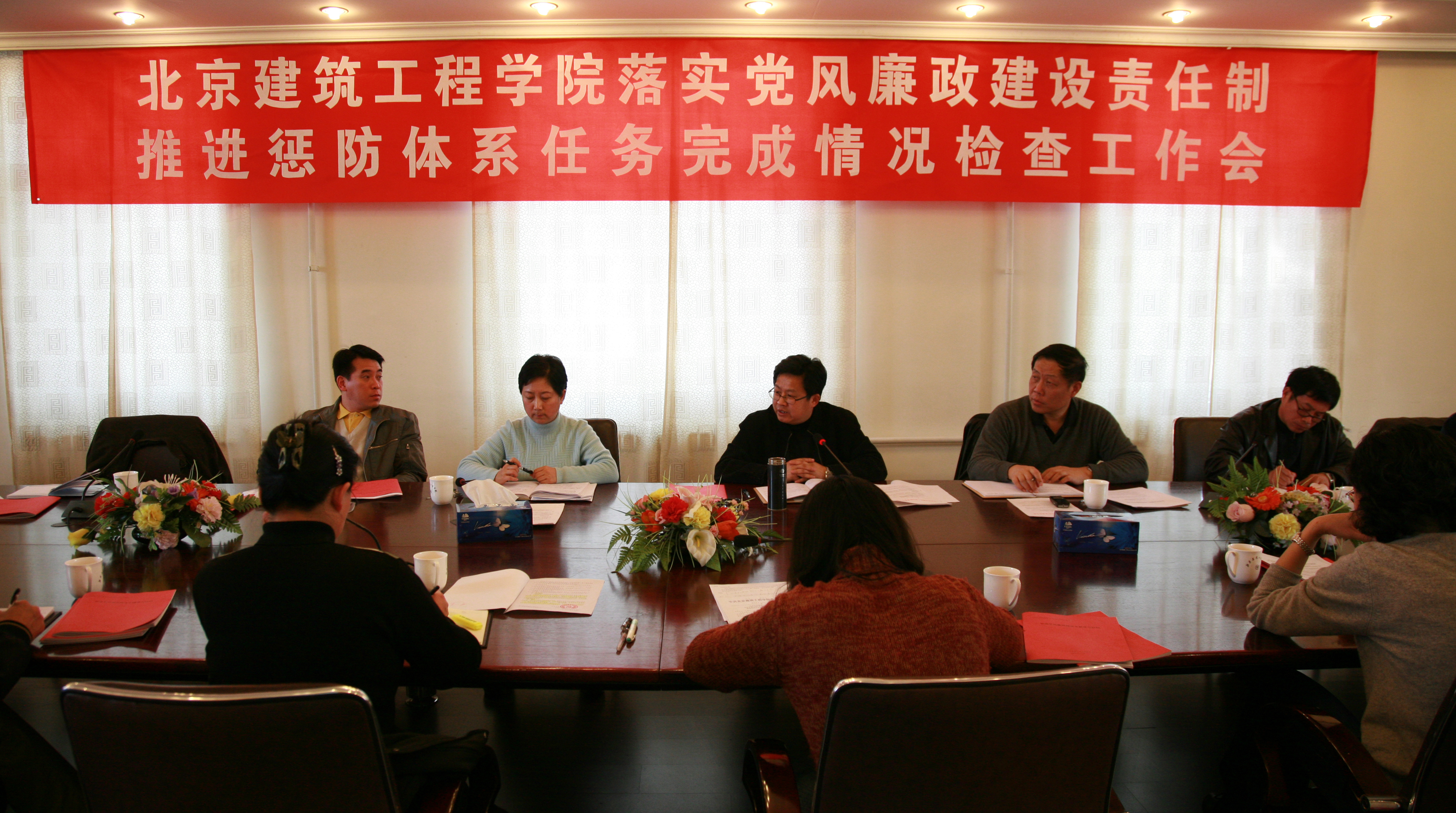 伟德国际1946集团有限公司