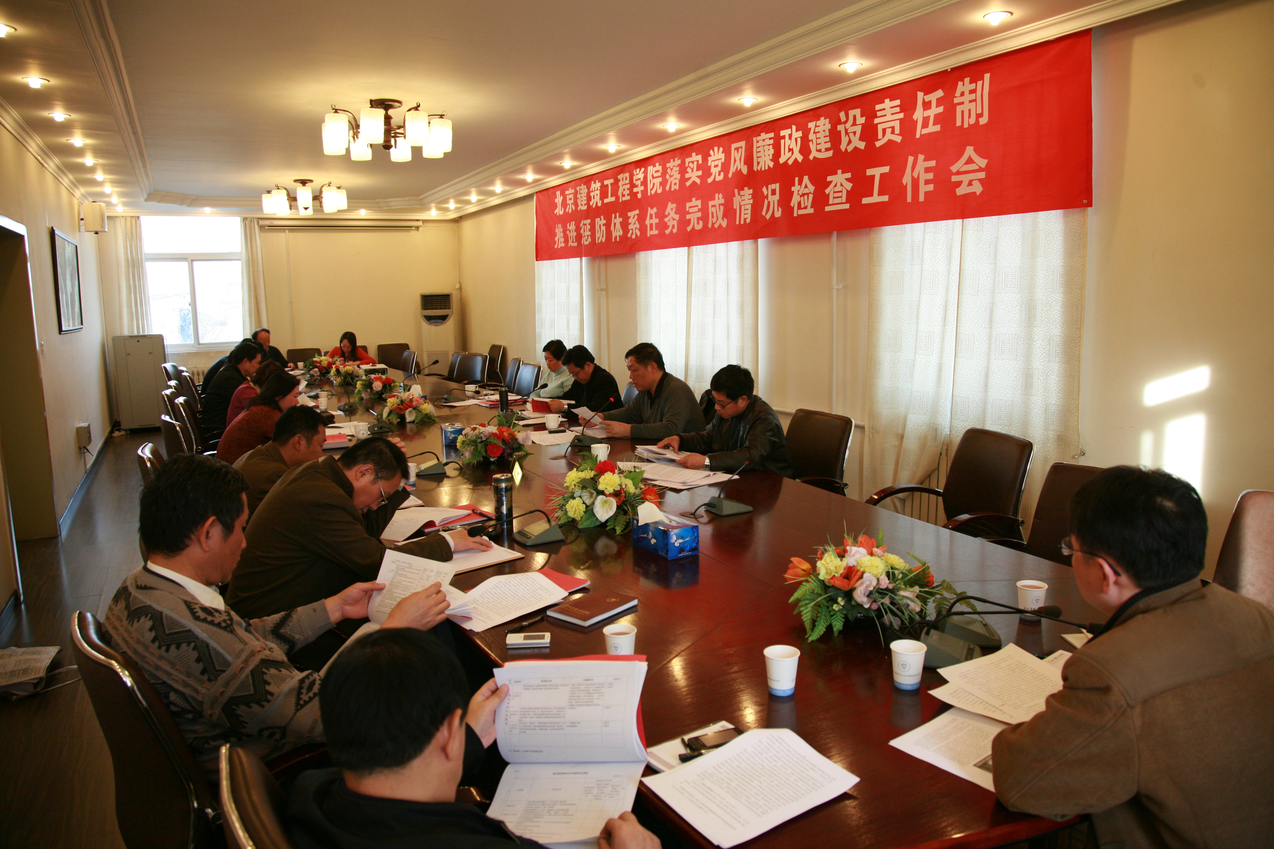 伟德国际1946集团有限公司