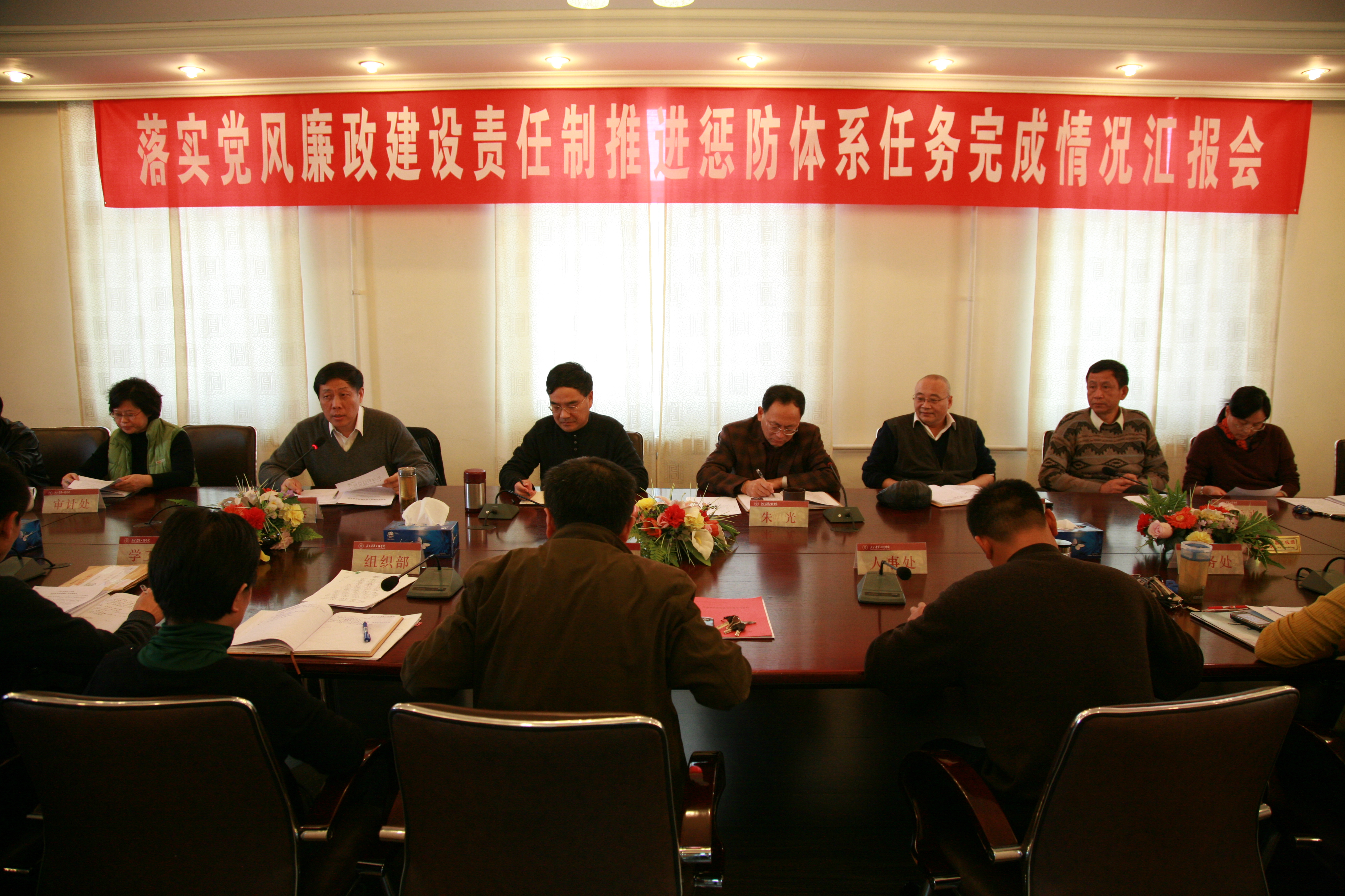 伟德国际1946集团有限公司