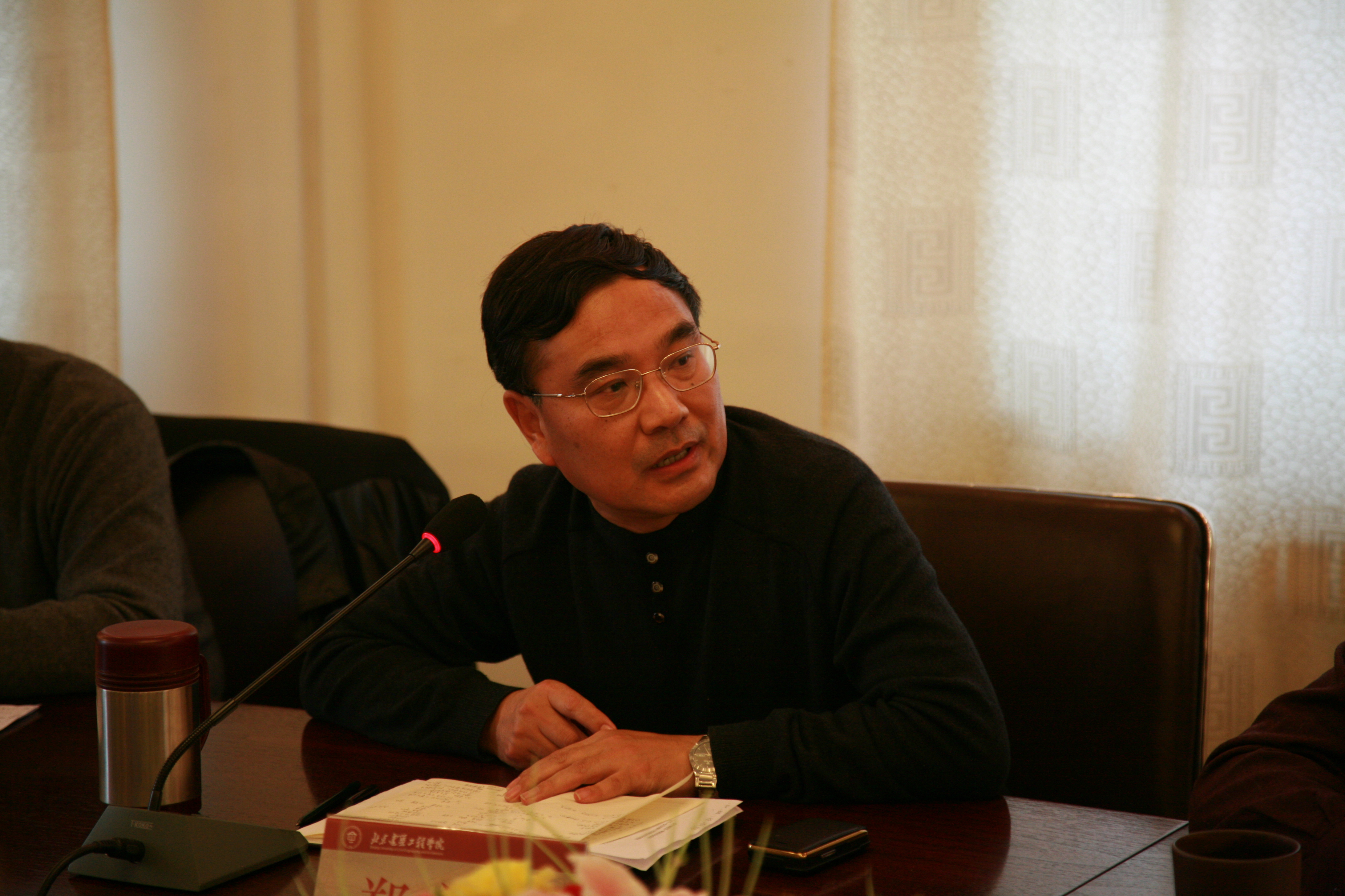 伟德国际1946集团有限公司