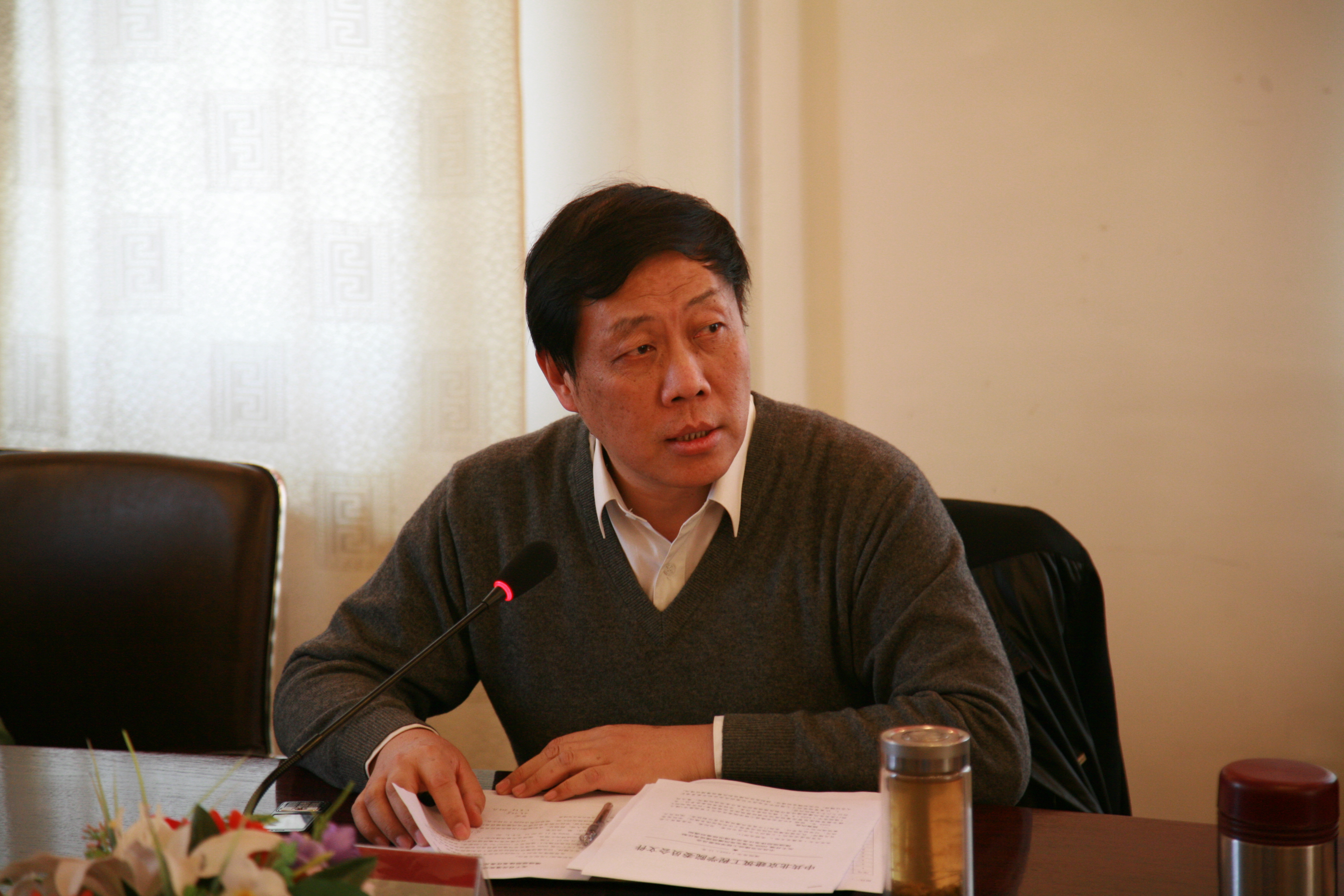 伟德国际1946集团有限公司