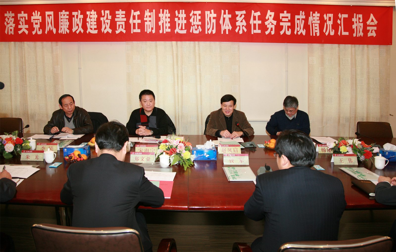 伟德国际1946集团有限公司