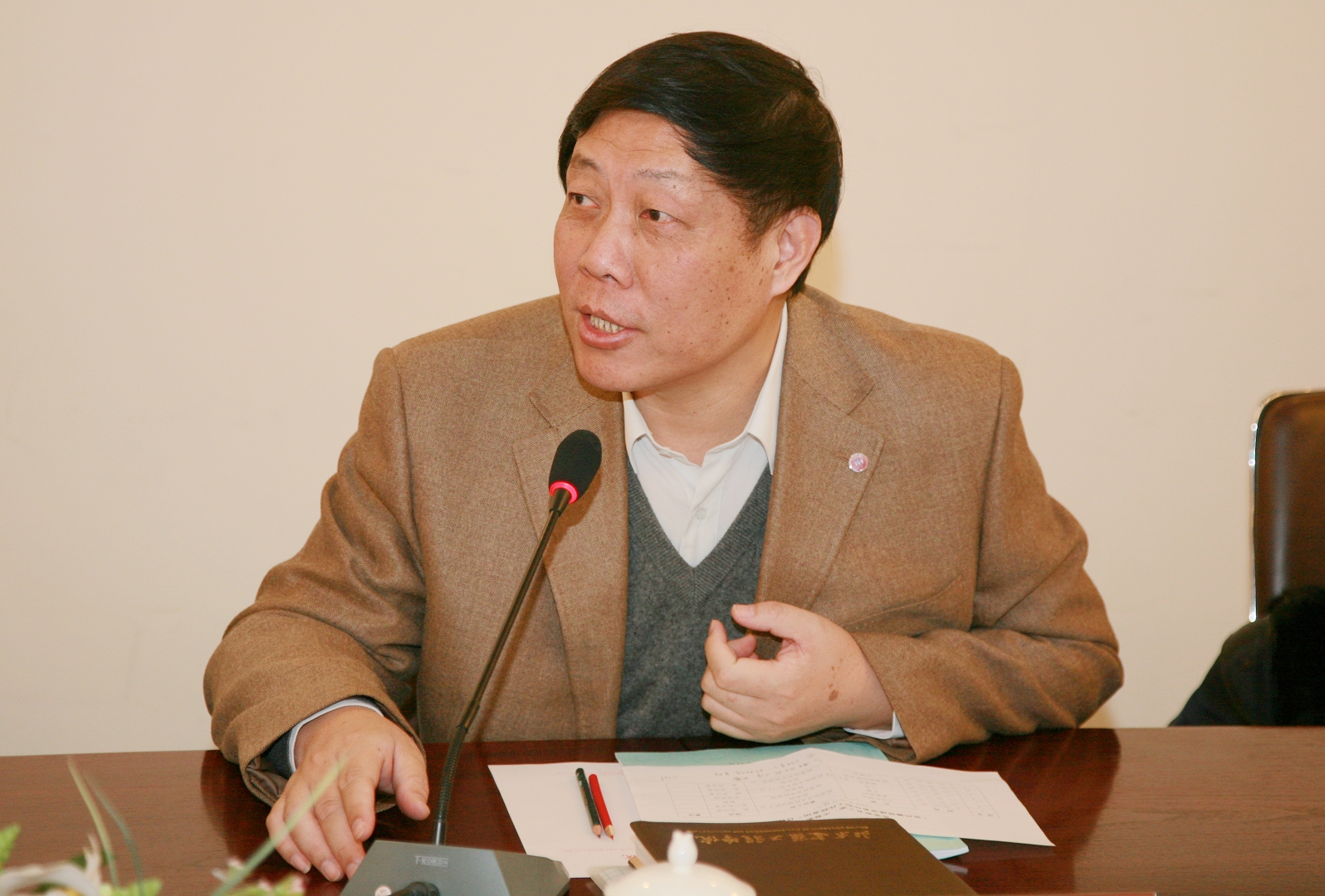 伟德国际1946集团有限公司