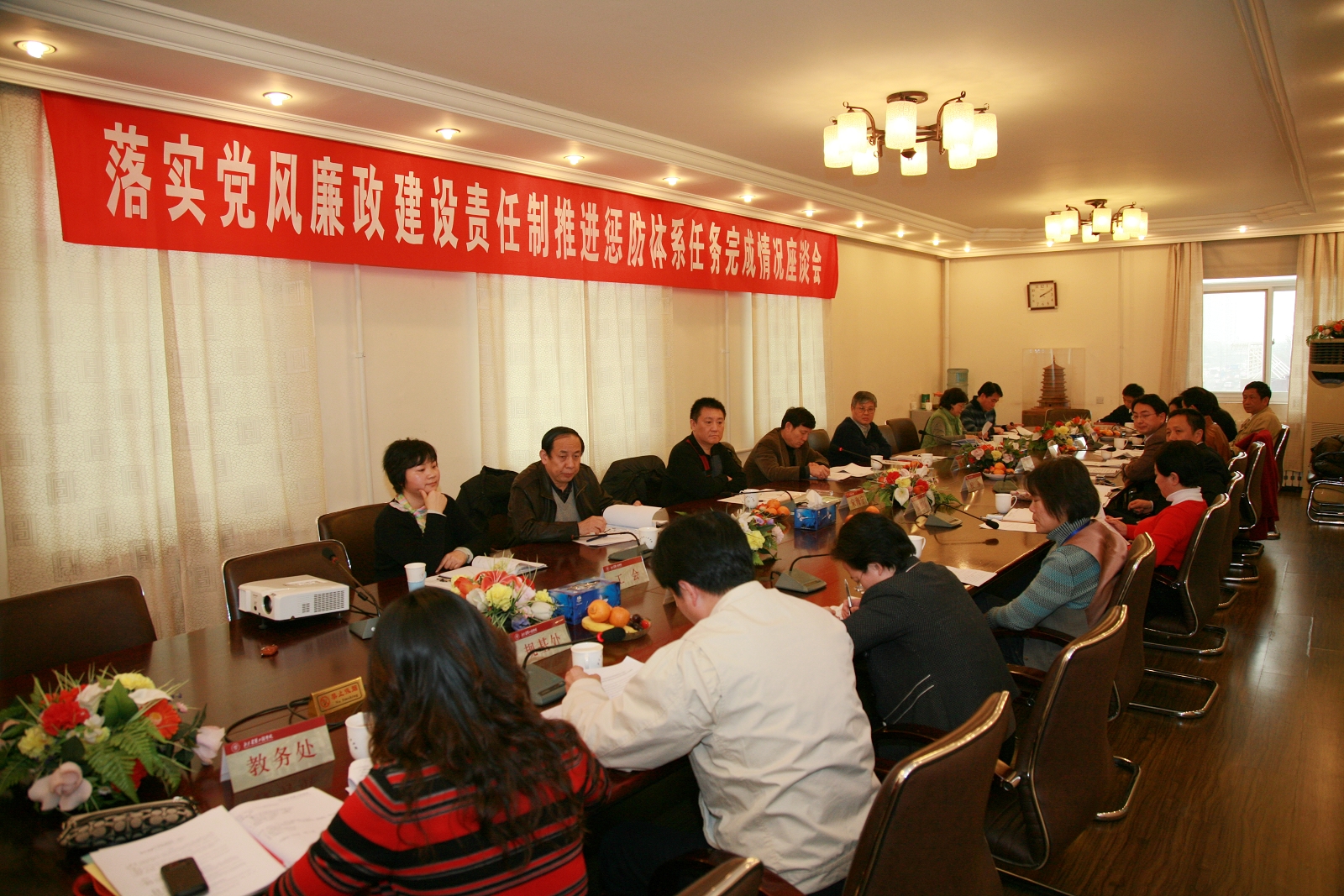 伟德国际1946集团有限公司