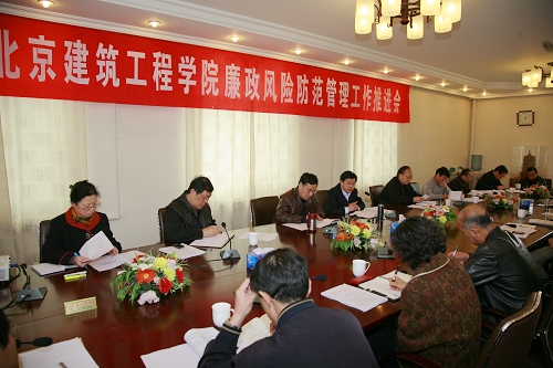 伟德国际1946集团有限公司