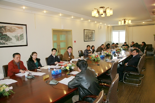 伟德国际1946集团有限公司