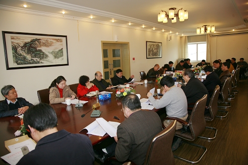 伟德国际1946集团有限公司