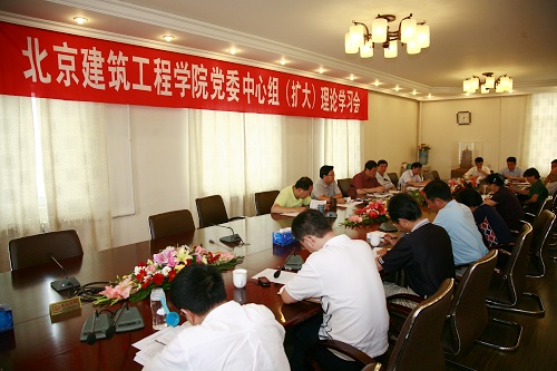 伟德国际1946集团有限公司