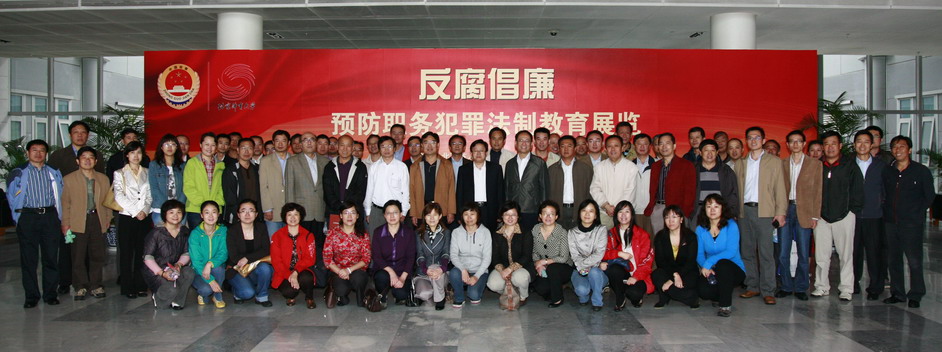 伟德国际1946集团有限公司