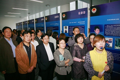 伟德国际1946集团有限公司