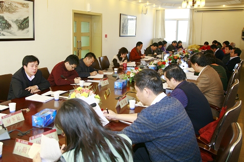 伟德国际1946集团有限公司