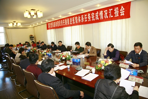 伟德国际1946集团有限公司