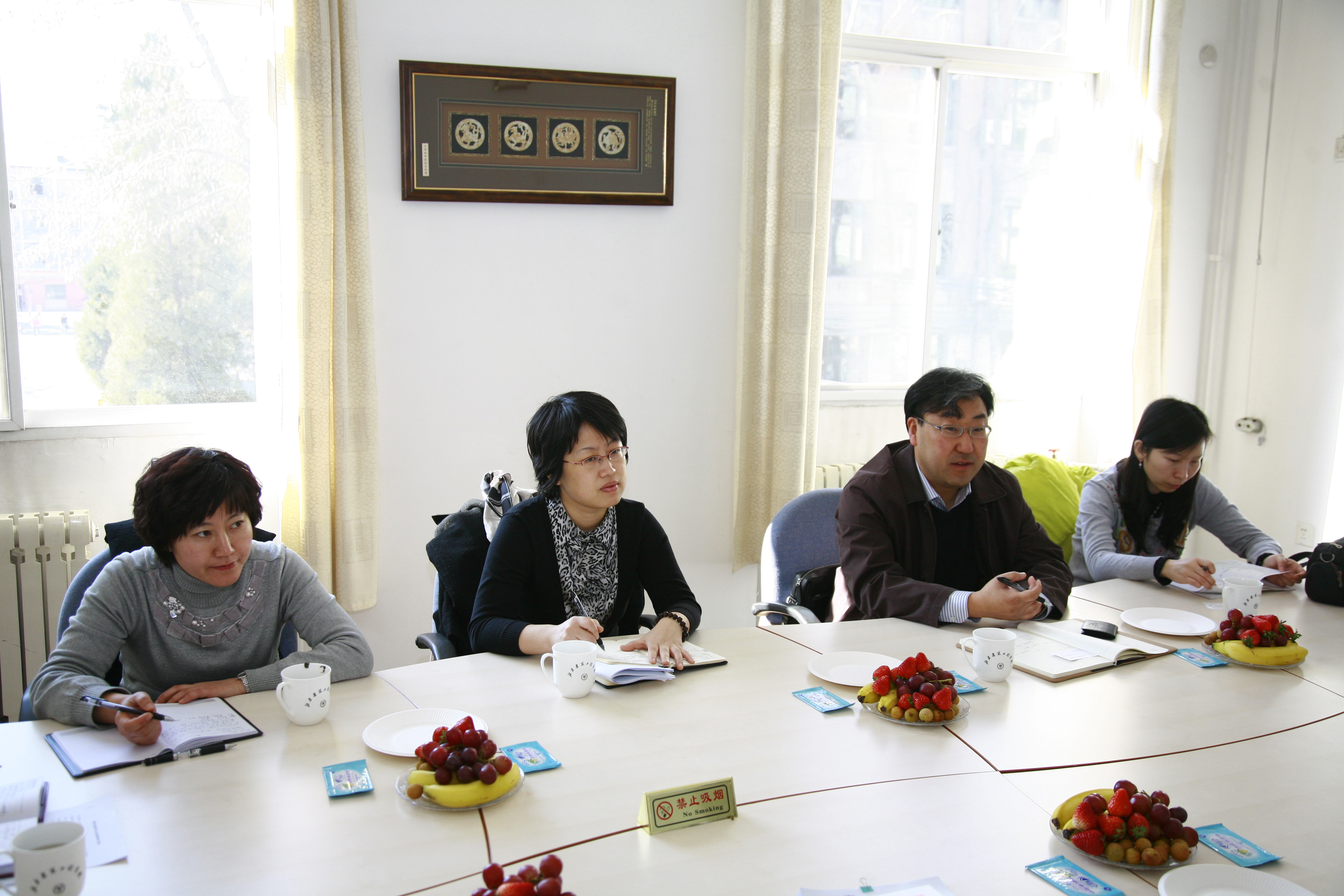 伟德国际1946集团有限公司