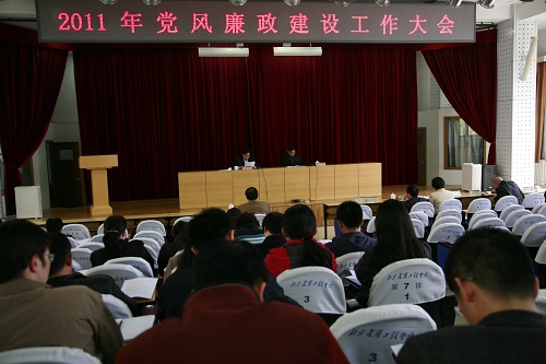 伟德国际1946集团有限公司