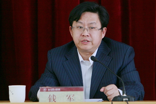 伟德国际1946集团有限公司